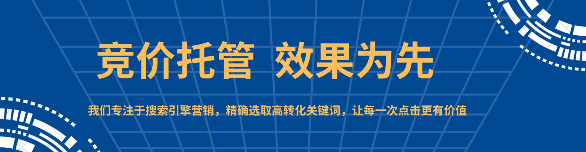 蚌山百度包年竞价